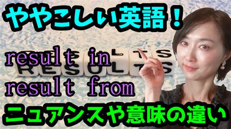 as a result of 意味|as a result 例文.